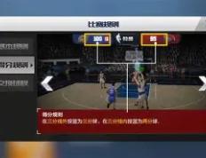 RayBet- 挑战1000分节目介绍 